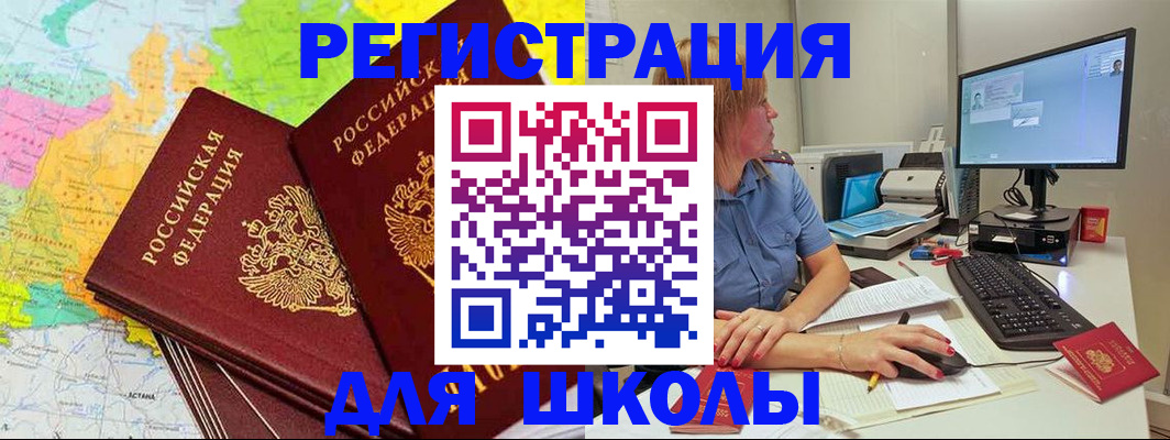 найти адрес прописки в Кабардино-Балкарии